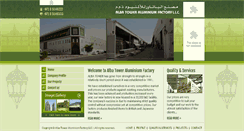 Desktop Screenshot of albatower.com